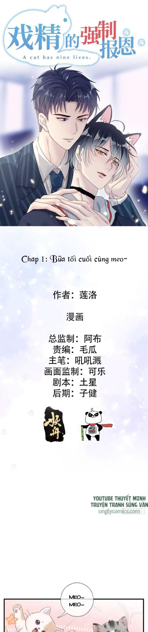 Báo Ân Cường Chế Diễn Sâu chapter 1