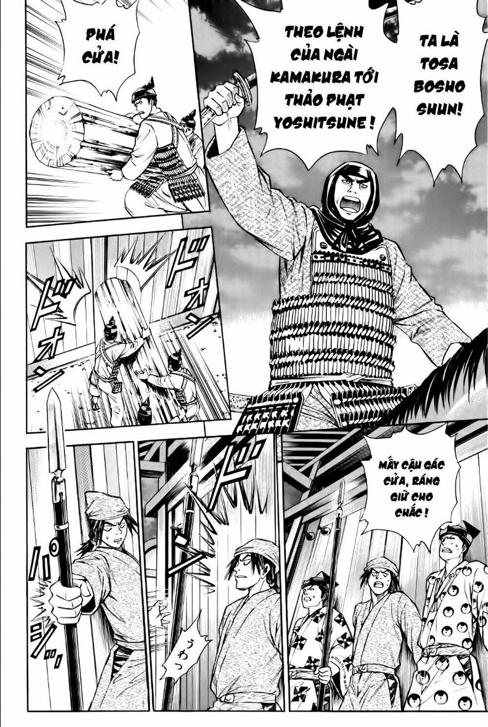 thiếu niên vương phần 2 chapter 84 34