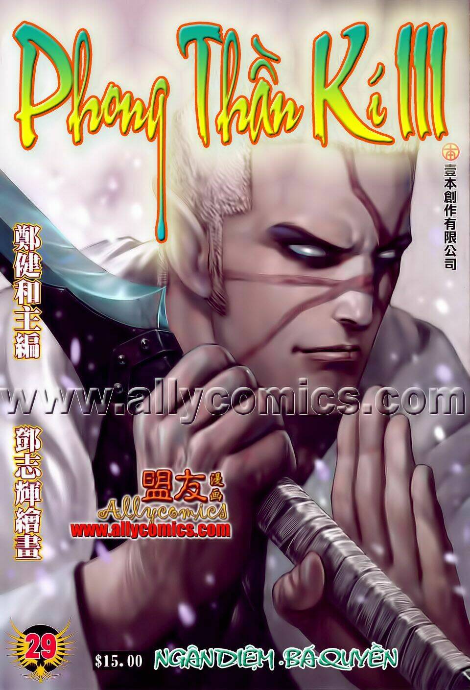 phong thần ký iii chapter 29 2