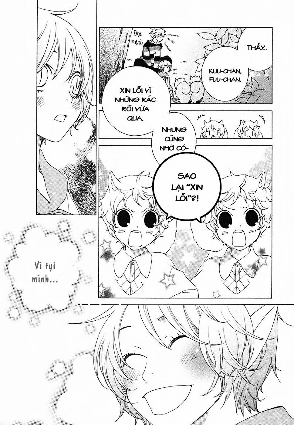 gakkou no sensei chapter 12 34