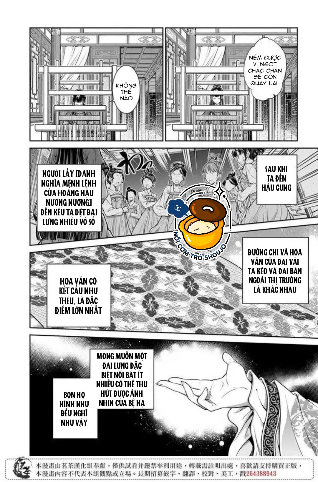 chức cơ mù dệt khúc tình ca với hoàn thượng chốn hậu cung chapter 1.2 5