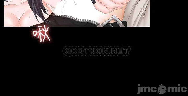 hoán đổi vợ chồng chapter 51 29