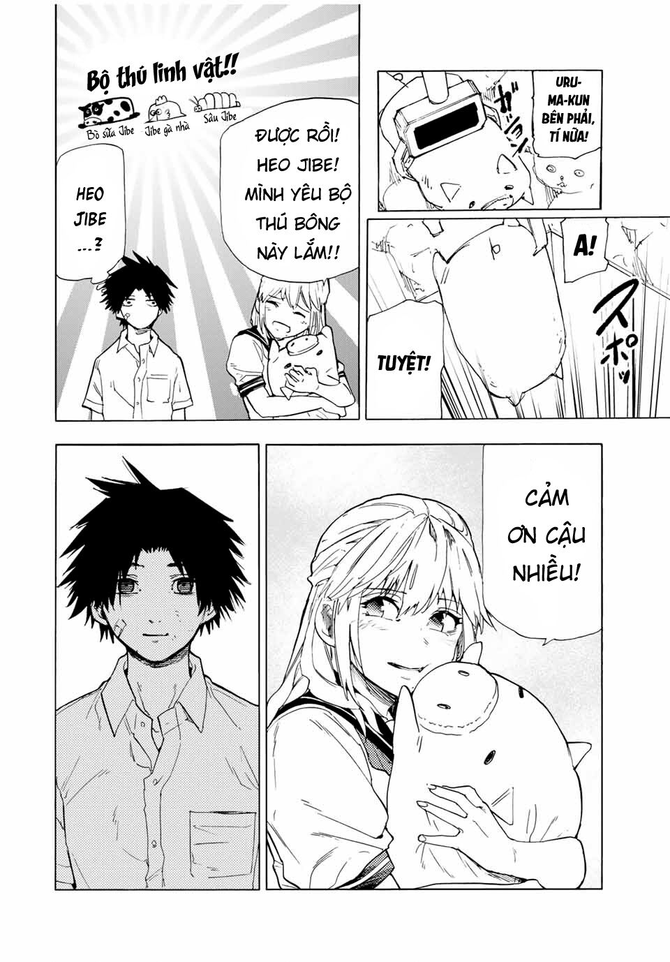 juujika no rokunin chapter 61 10