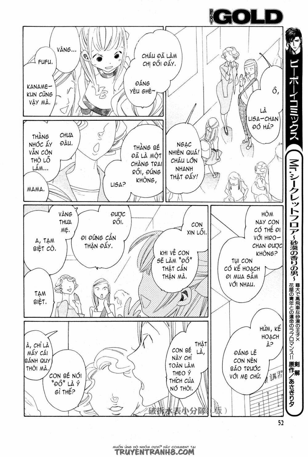 kaori no keishou~ hương thơm quyến rũ chapter 6 14