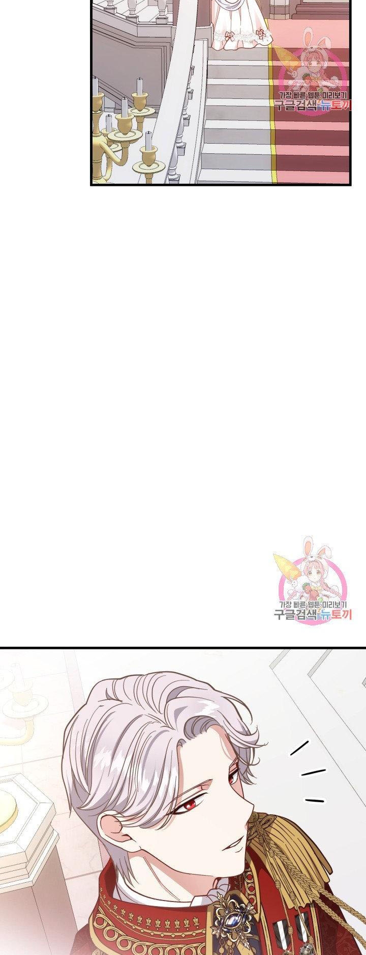 trở thành vợ thái tử quái vật chapter 22.2 19