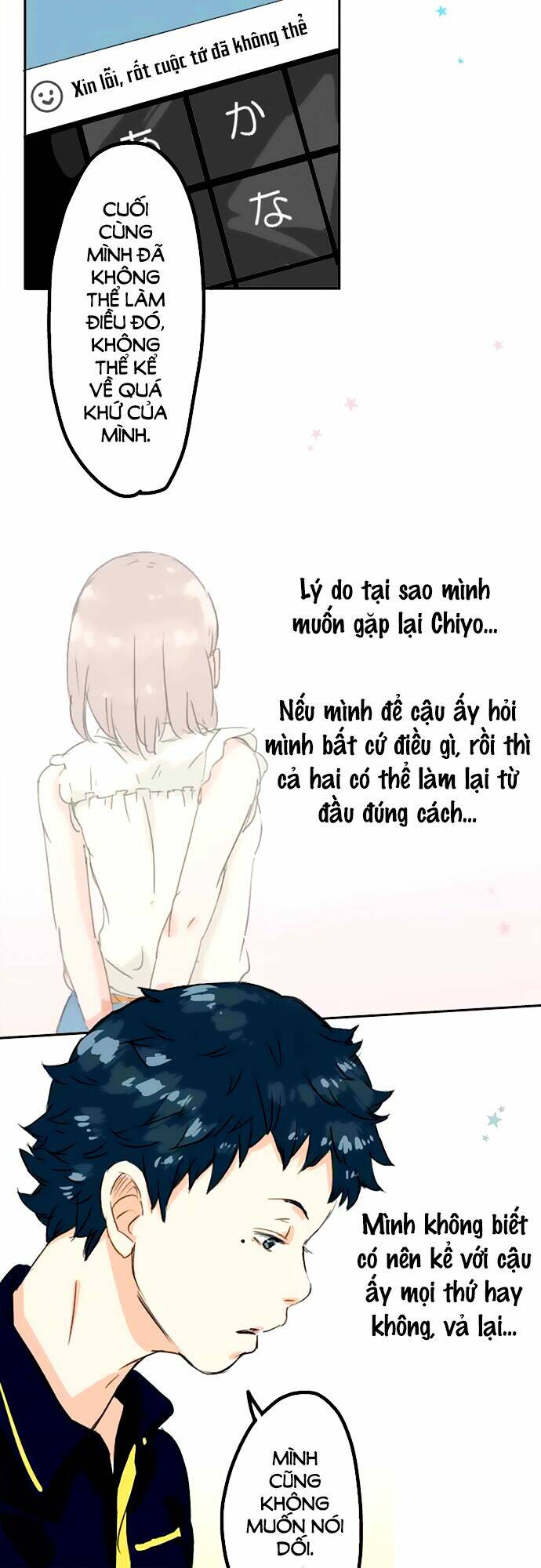 koi inu chapter 13 3