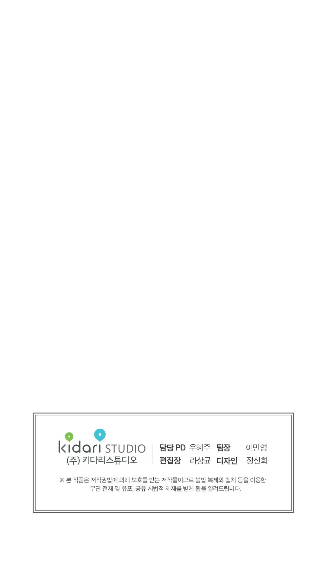 học giả bán nguyệt chapter 2.3 11