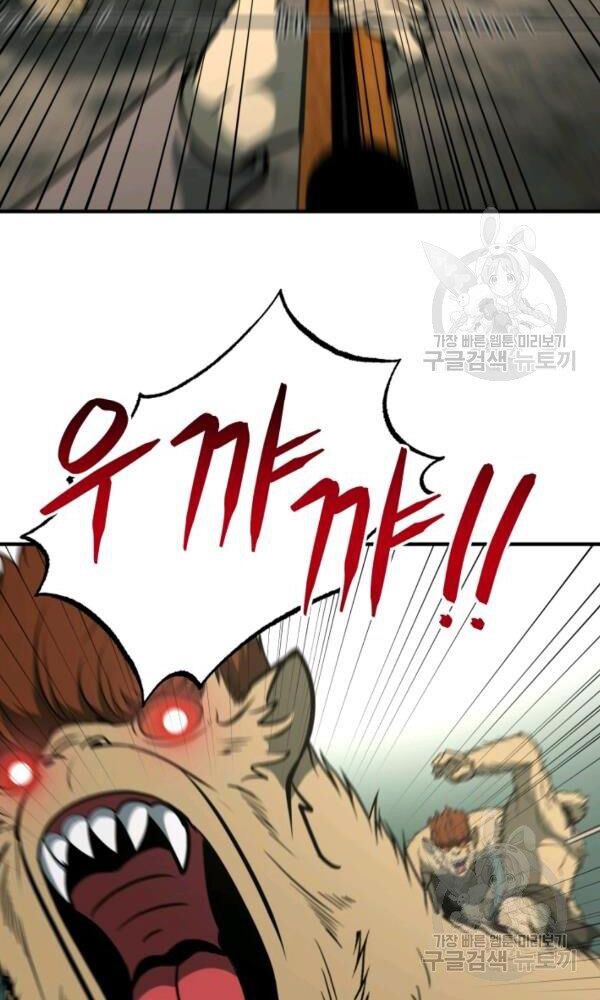 ngôi nhà kết nối với hầm ngục chapter 33 49