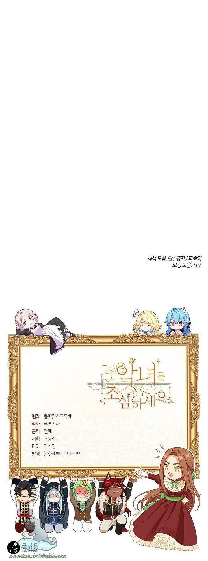 hãy coi chừng ác nữ chapter 98 67