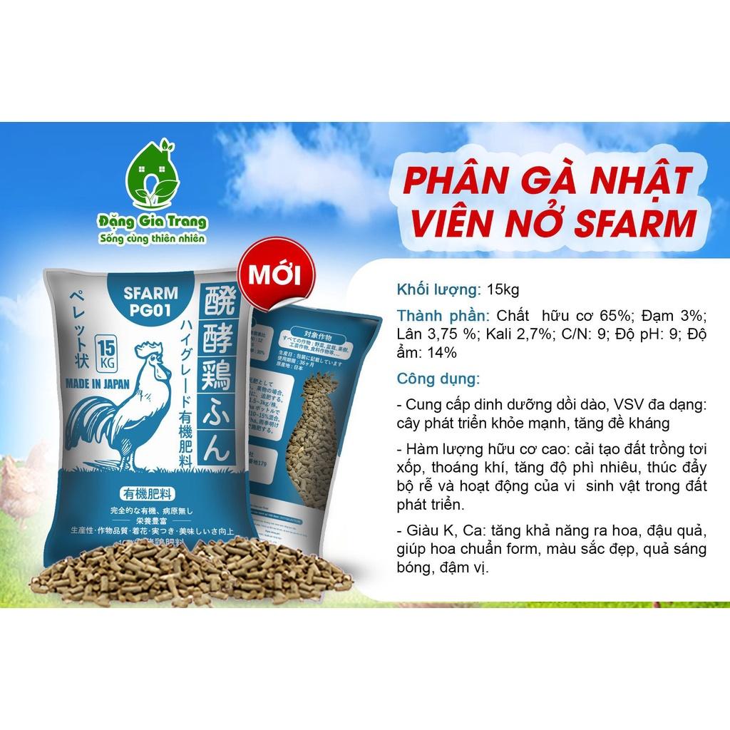 Phân gà viên nén Nhật Bản AKI Sfarm túi 5kg