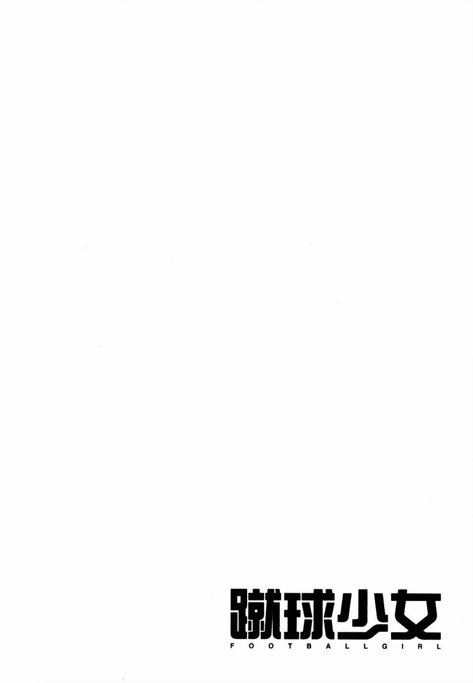 shuukyuu shoujo chapter 38 41