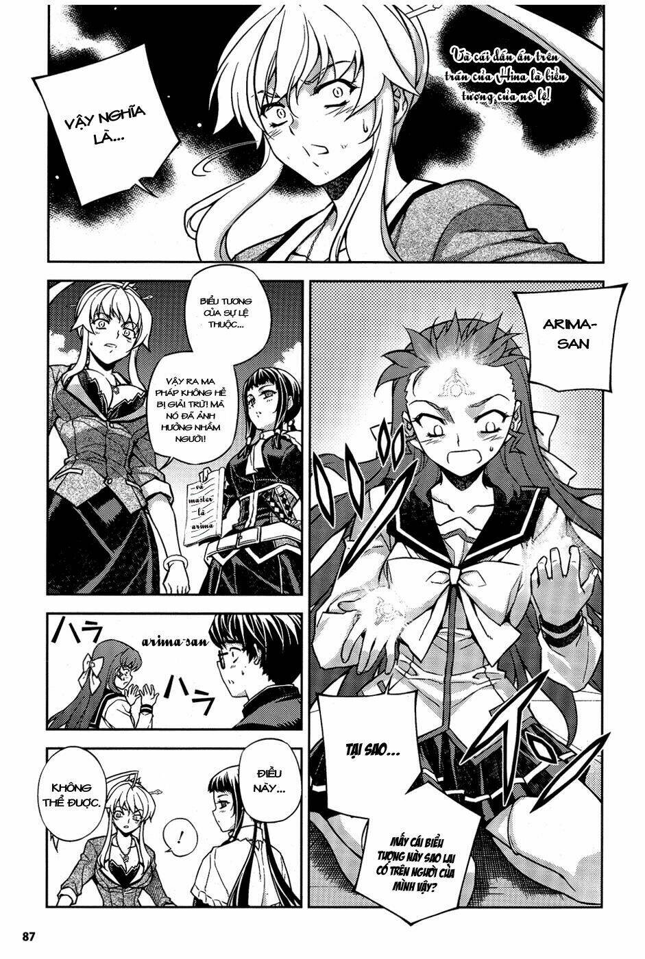 onihime vs chapter 6 25