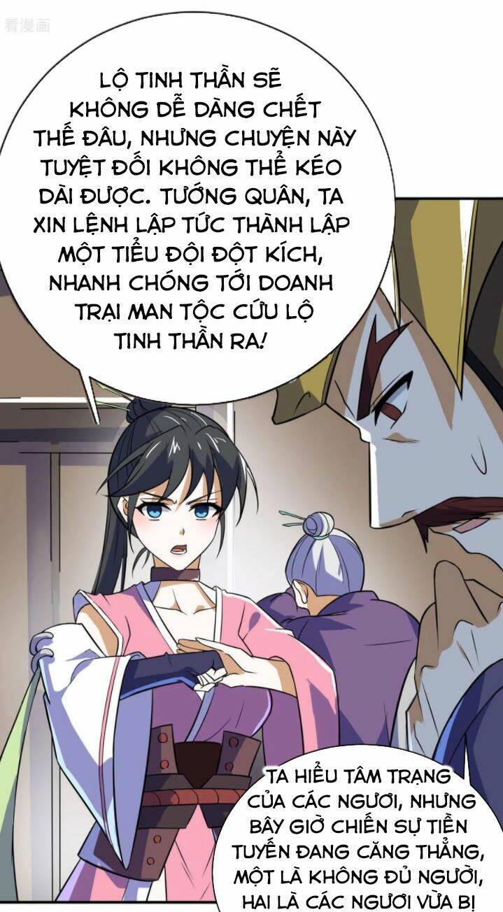 thần võ đế tôn chapter 73 32