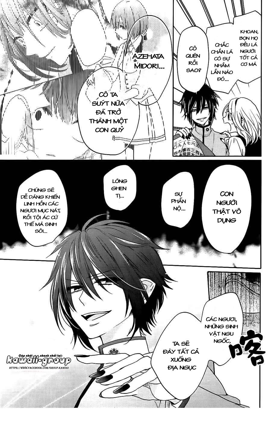 jigoku no enra chapter 2 17