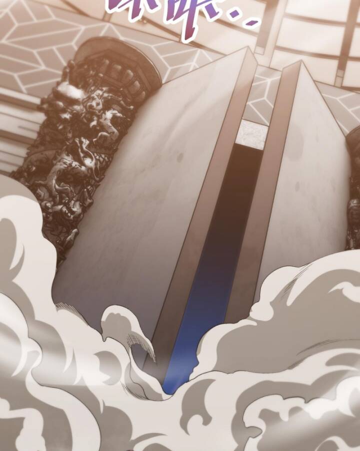 trảm linh thiếu nữ: ta khế ước tất cả đều là thượng cổ thần binh chapter 2 77