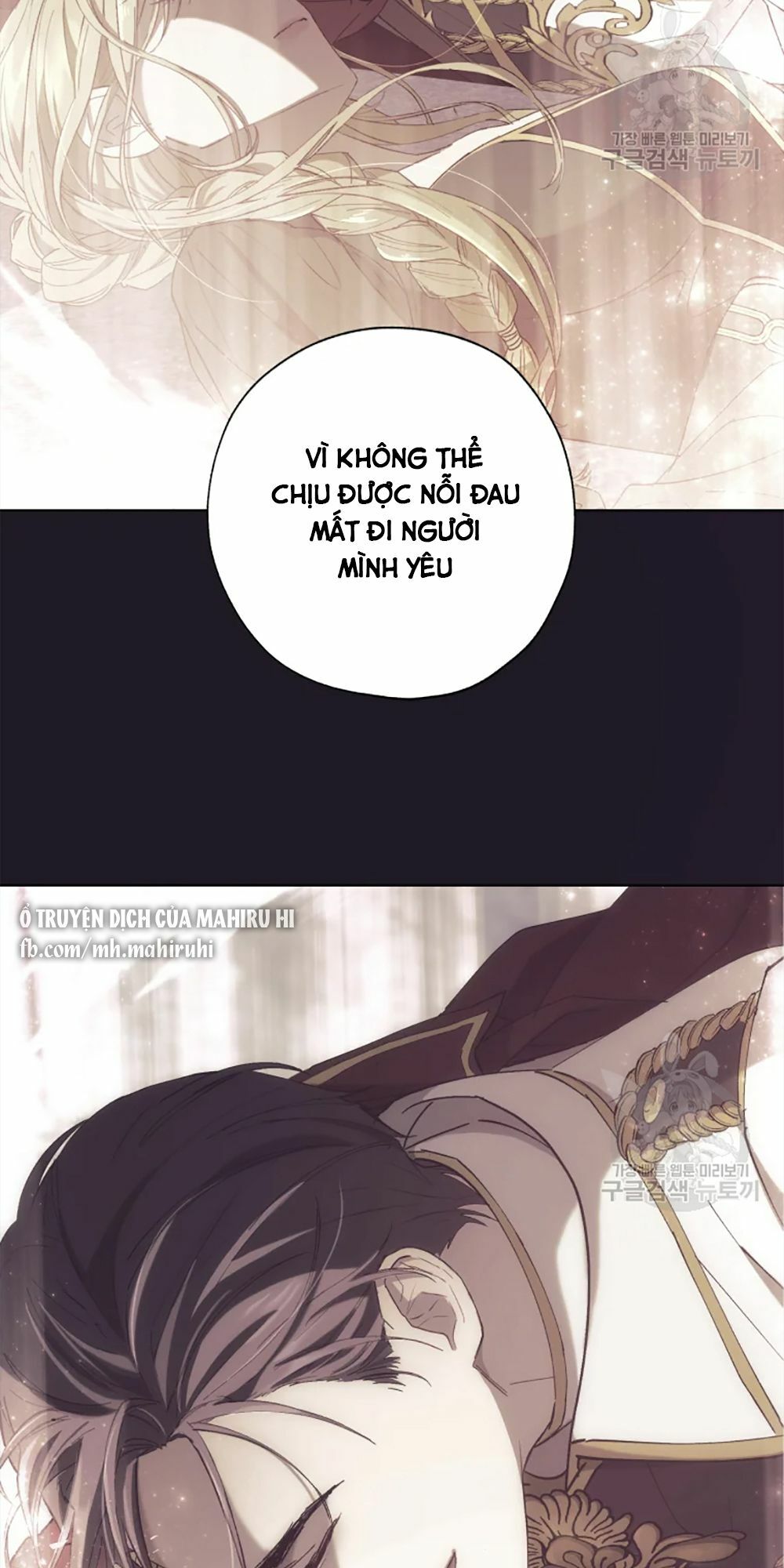 công chúa khắc dấu lên kẻ phản nghịch chapter 52 6