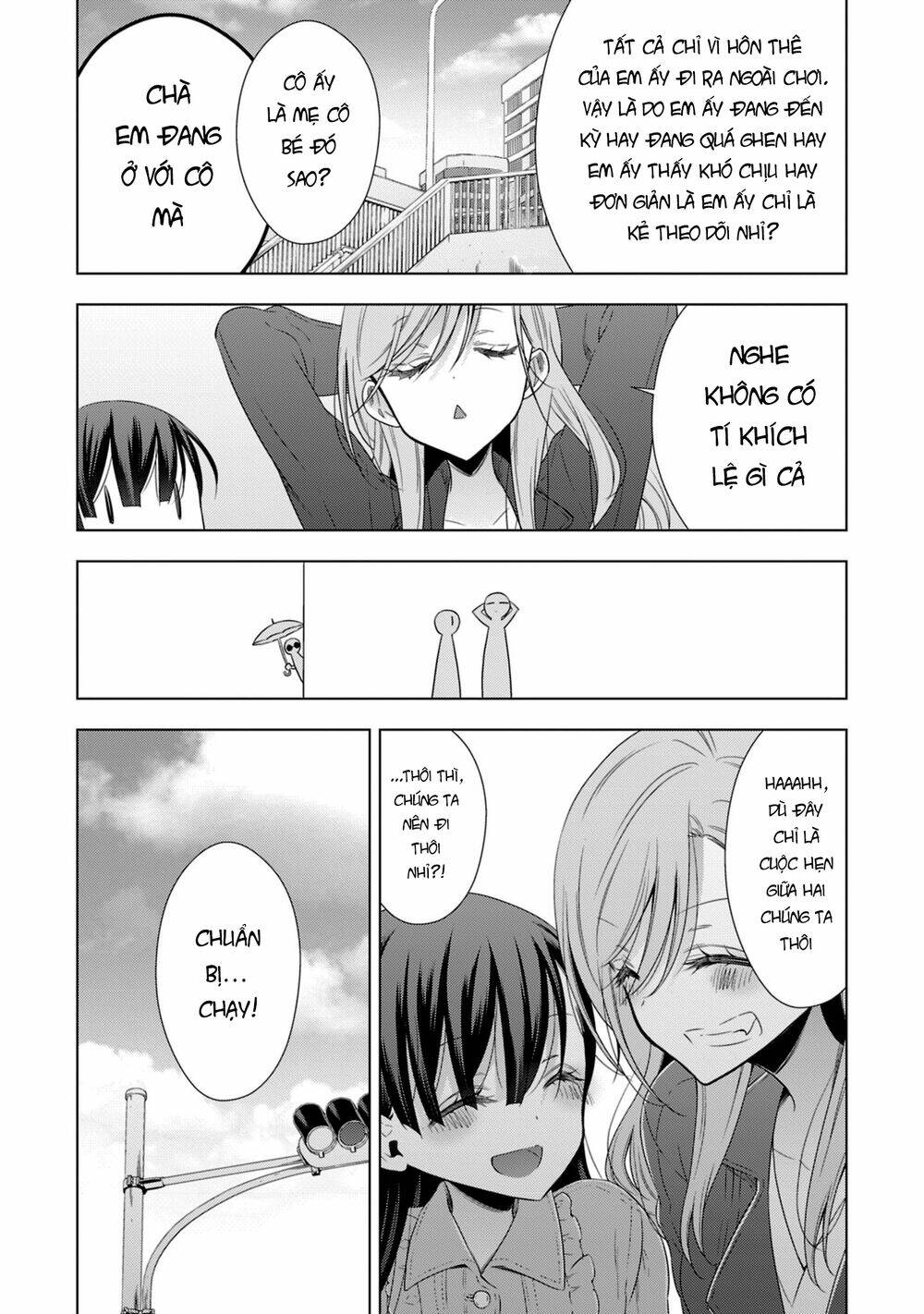Kyuuketsuki-chan to Kouhai-chan chapter 16 12