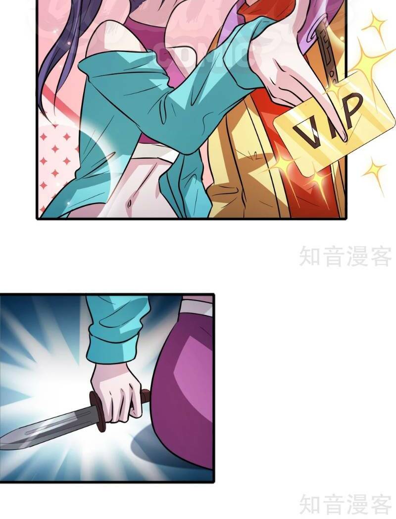 dị giới cung ứng thương chapter 70 2