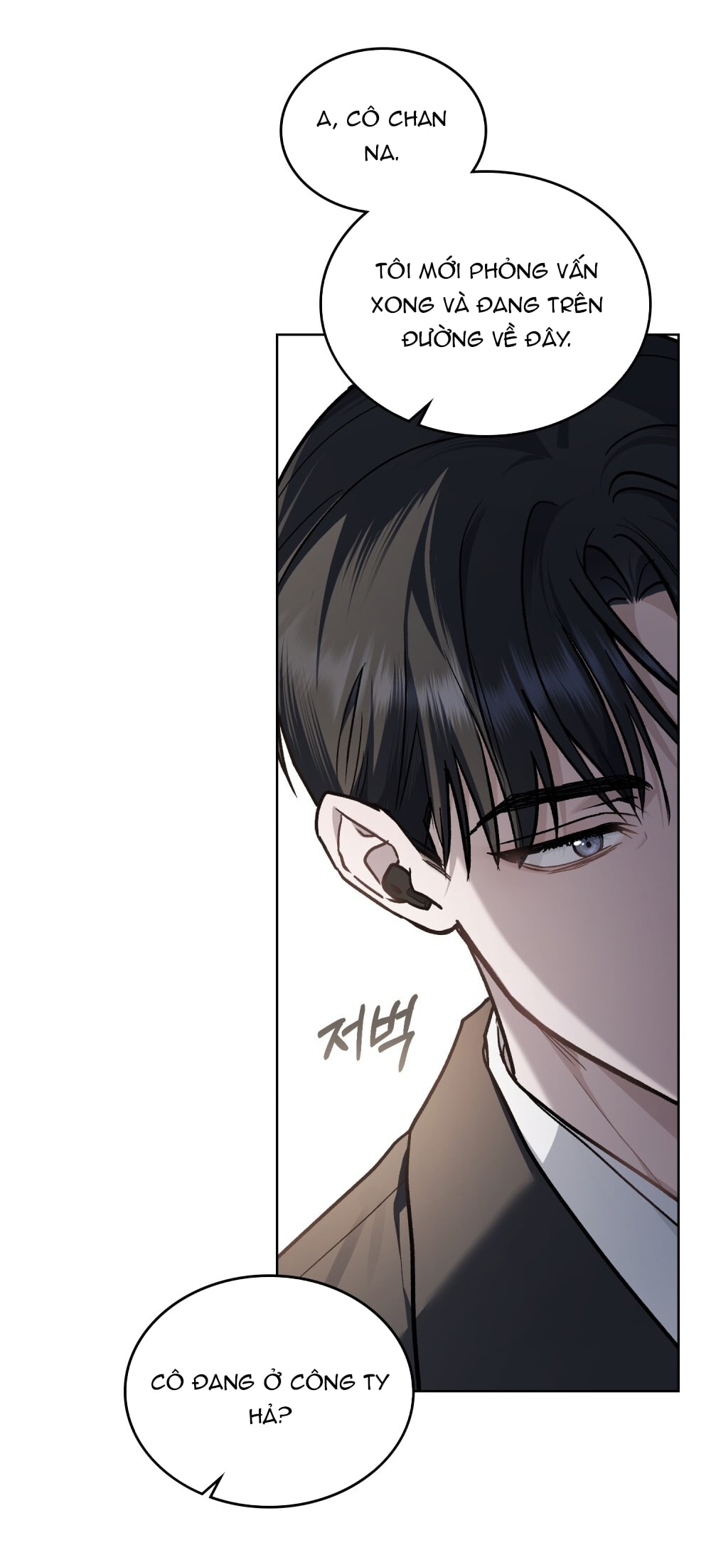 merry psycho chapter 9.2 37