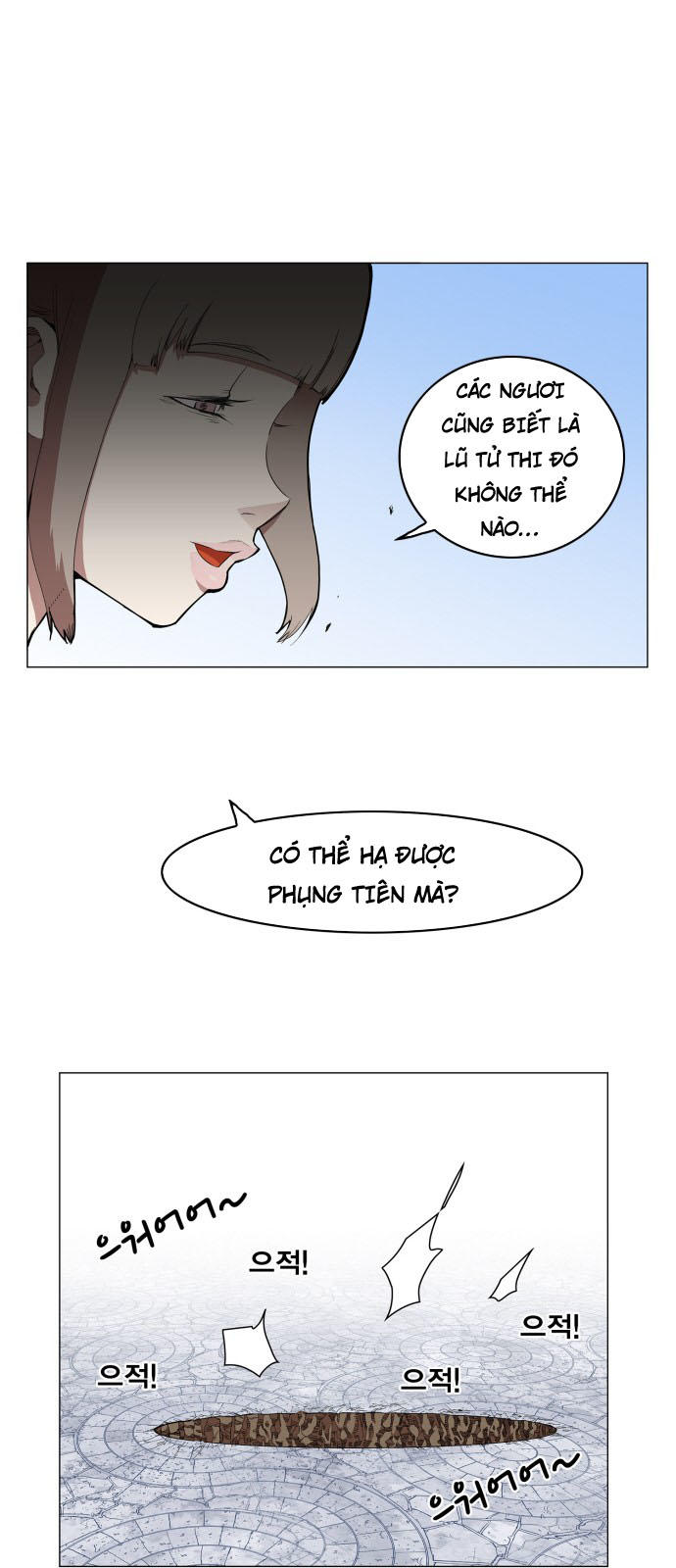 hard core leveling warrior chapter 83 36