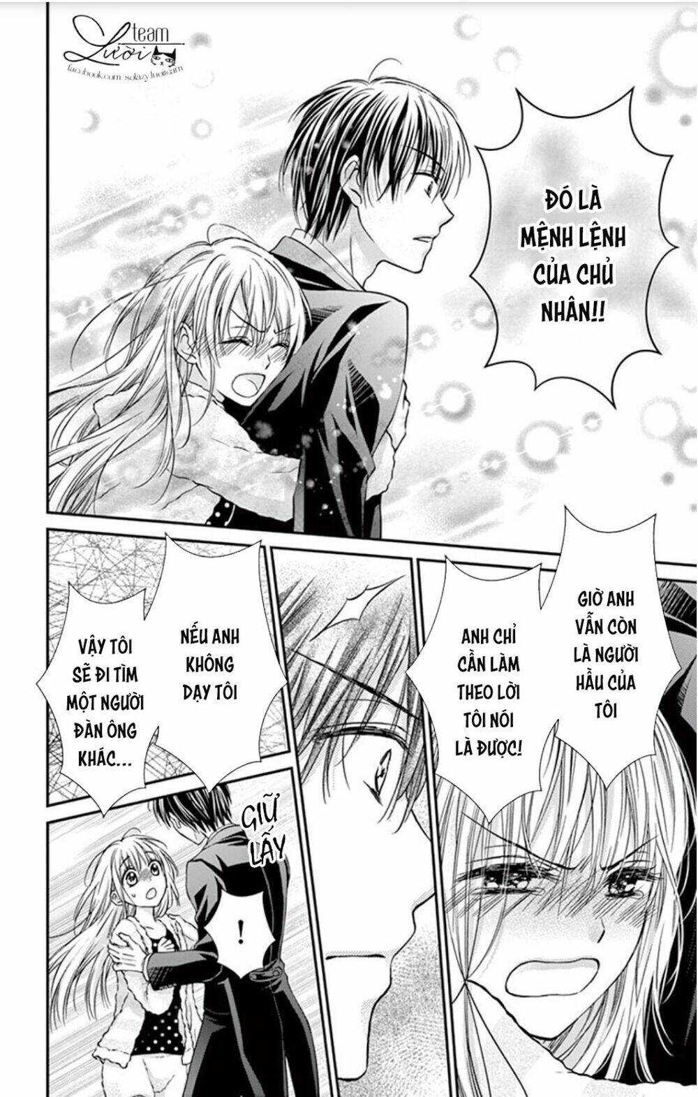 ojousama, otona no kiss no ojikan desu chapter 1 31