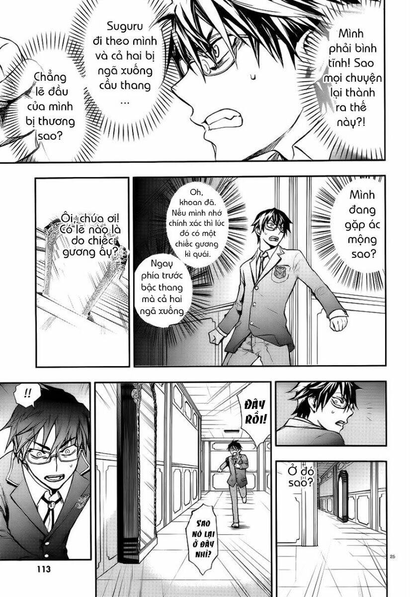 kyokou no ou chapter 1 25