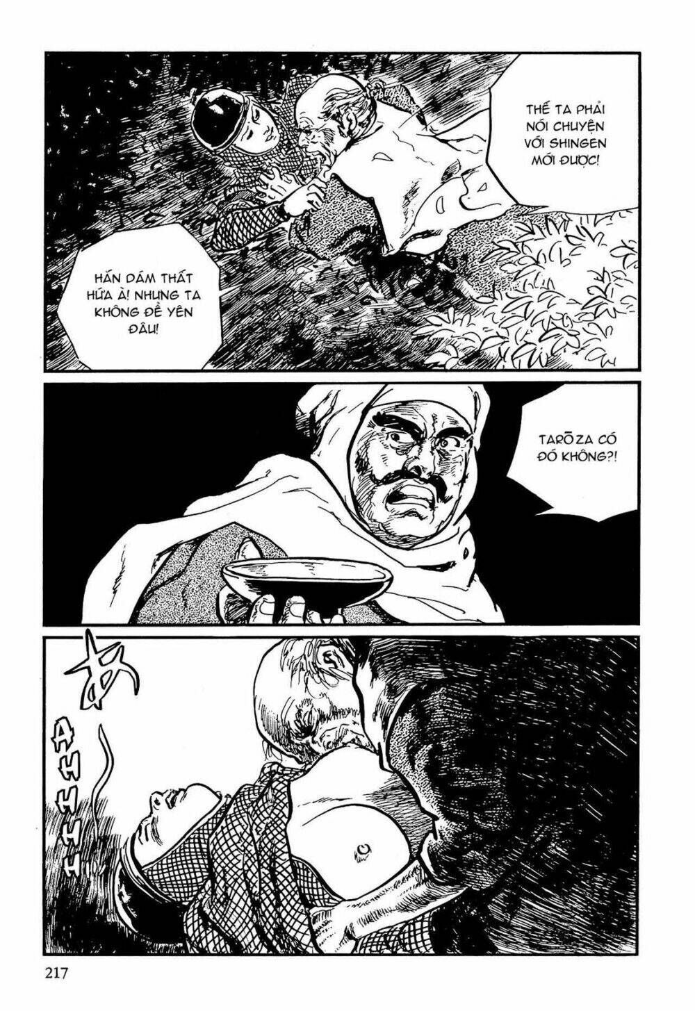 hanzou no mon chapter 59 17