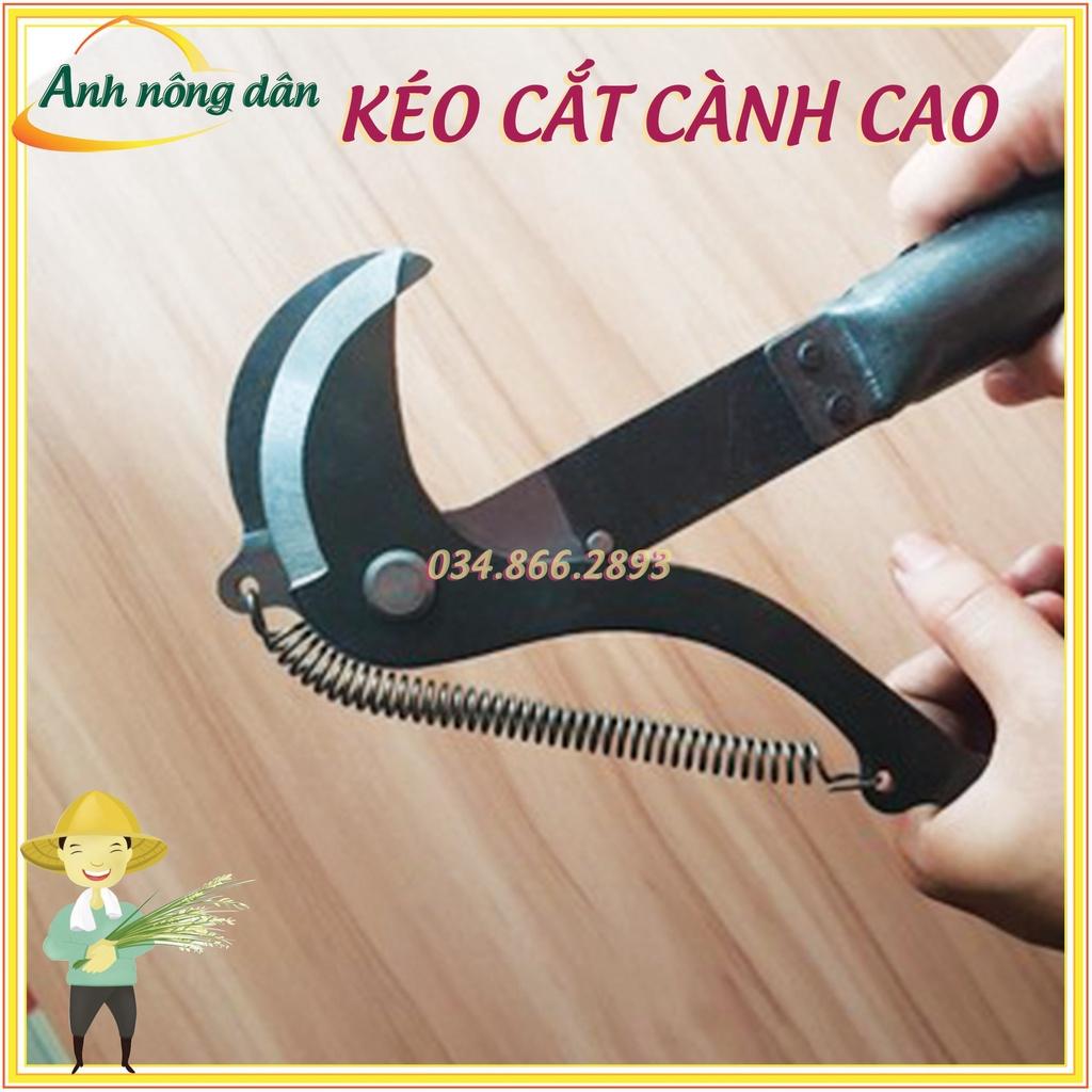 Kéo cắt cành trên cao - lưỡi thép gió - Kìm tỉa cành trên cao