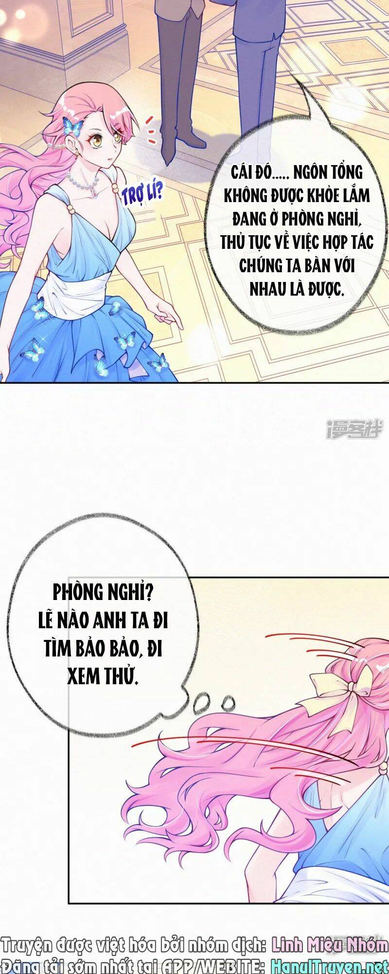 thiên tài manh bảo đột kích: daddy phúc hắc vs mommy chapter 11 13