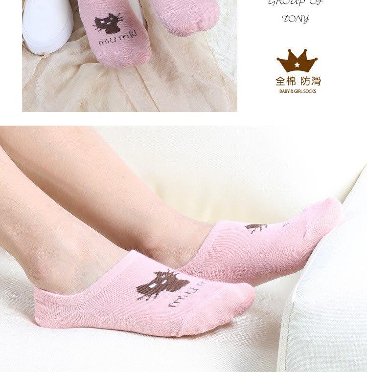 Combo 5 đôi tất lười nữ hình mèo xinh xắn