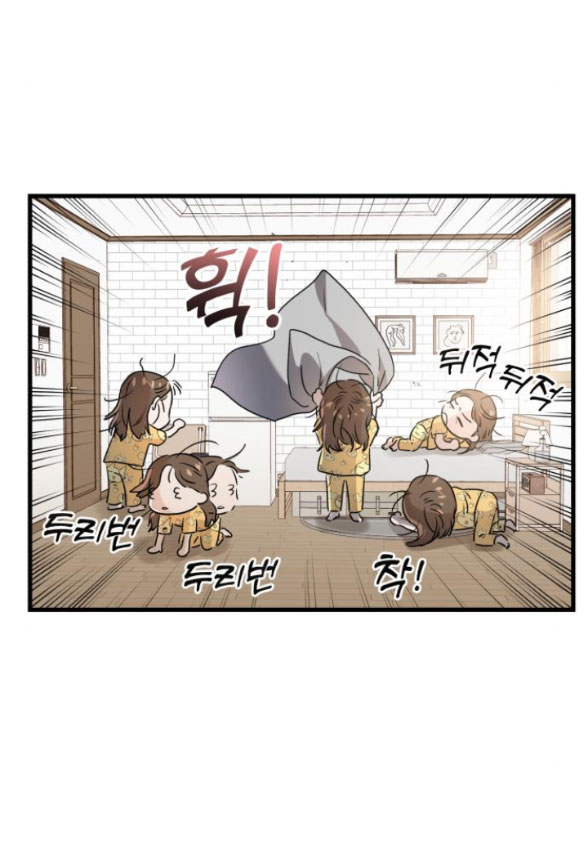 Nóng Lòng Muốn Giày Vò Em chapter 8.2 24