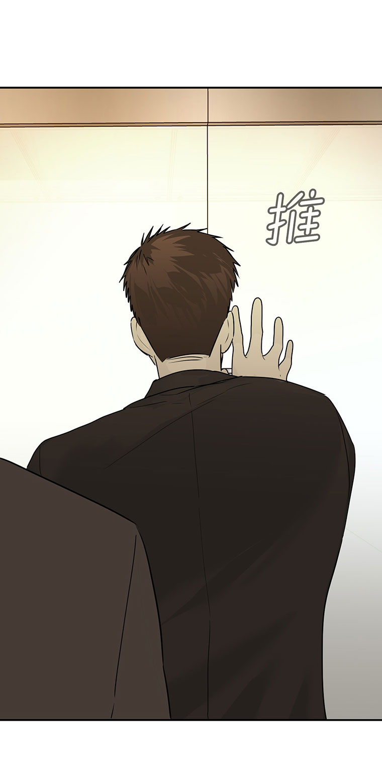 devil luck chapter 67.2 18