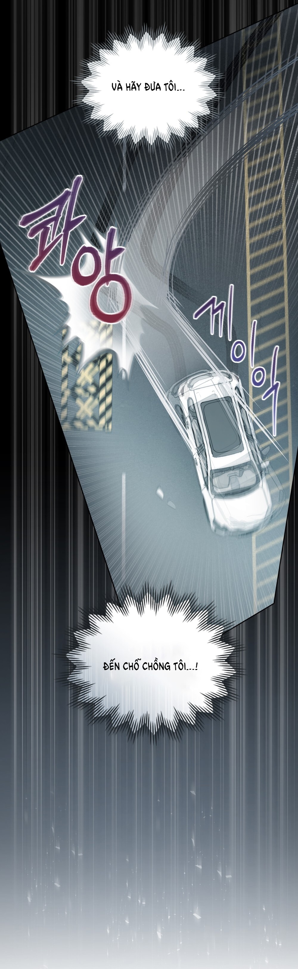 merry psycho chapter 5.2 4