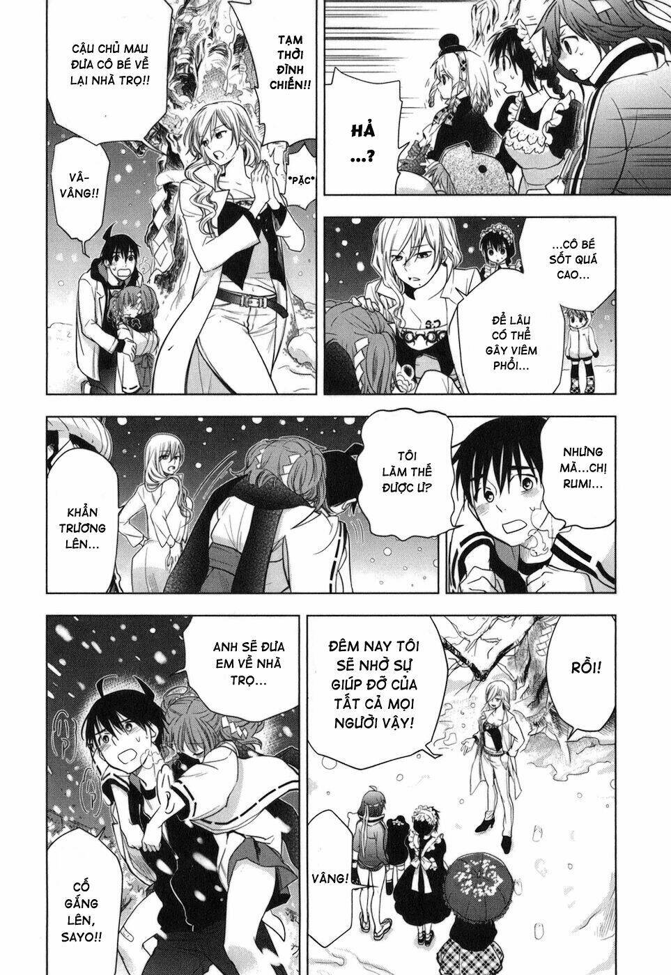 urasai chapter 12 20