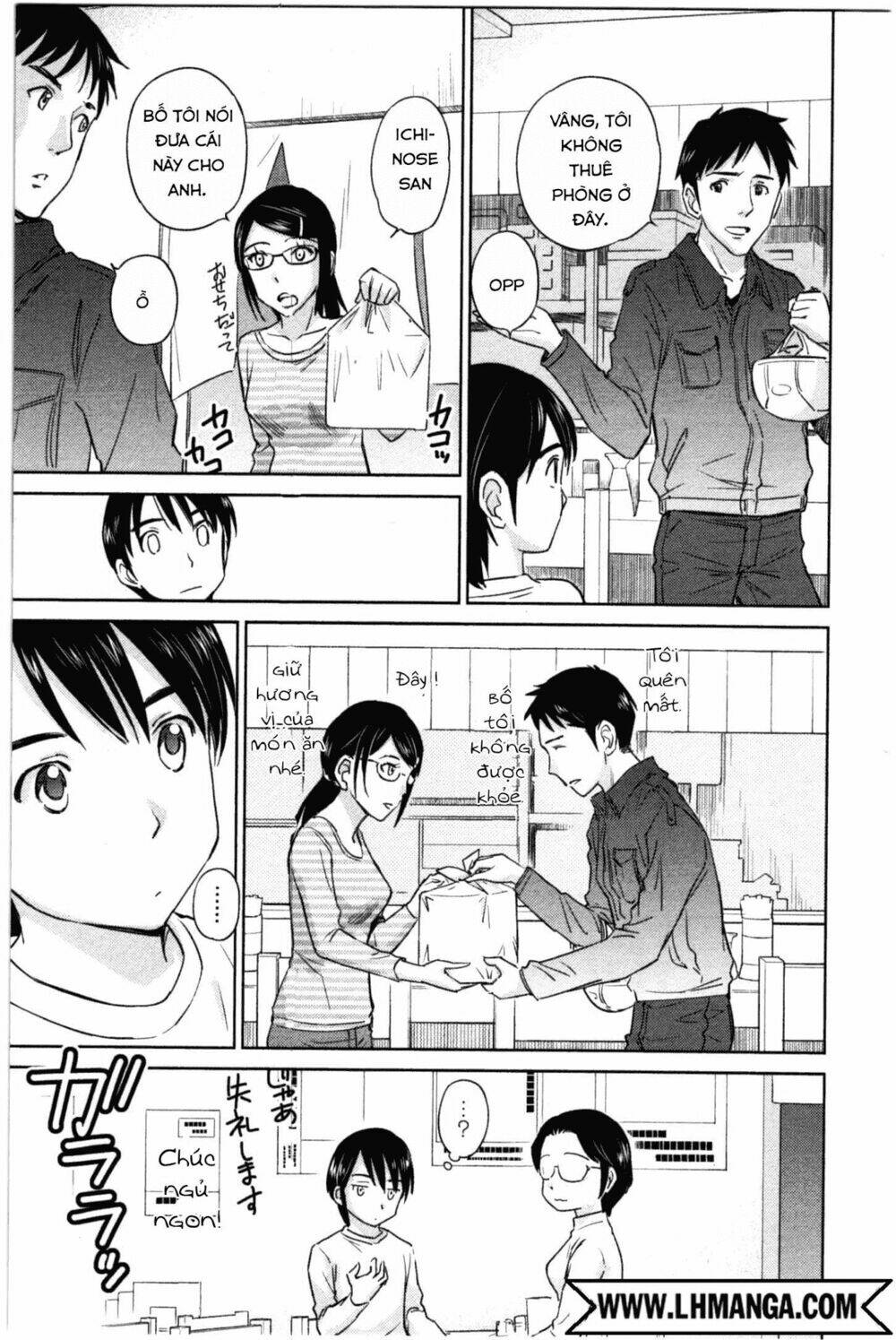 kono oneesan wa fliction desu!? chapter 36 9