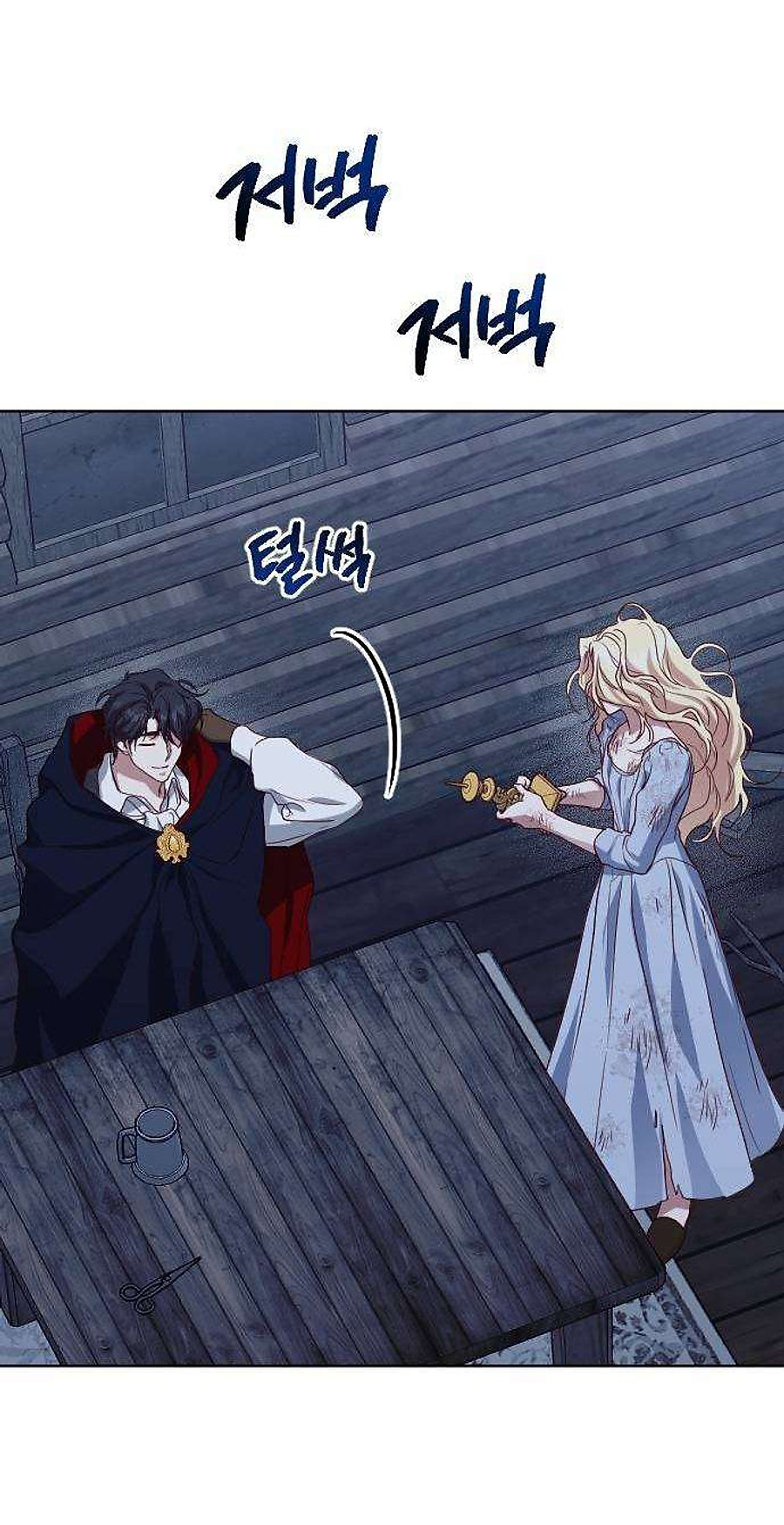 Hoa Dã Thú chapter 2.1 29