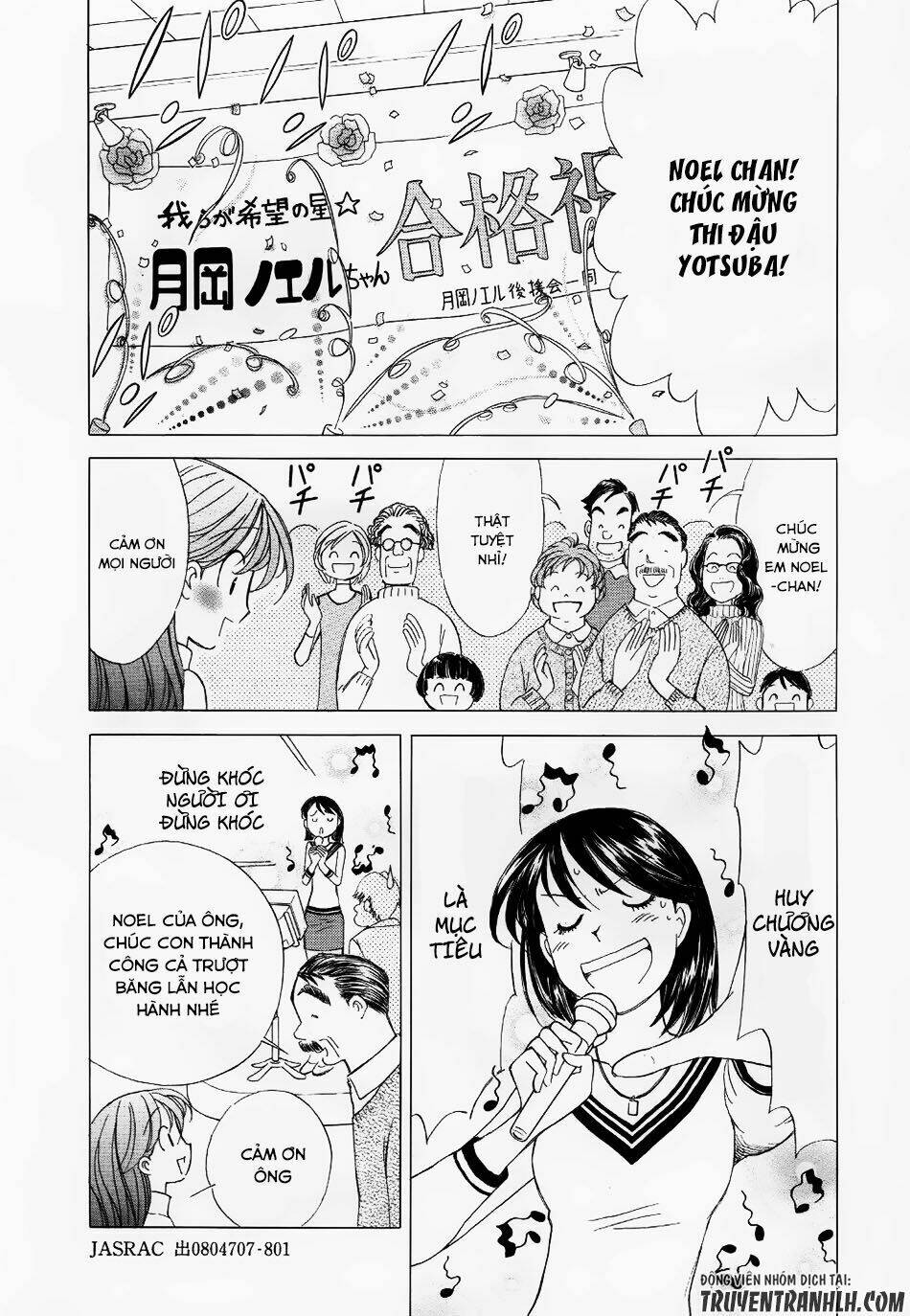 noel no kimochi chapter 1 24