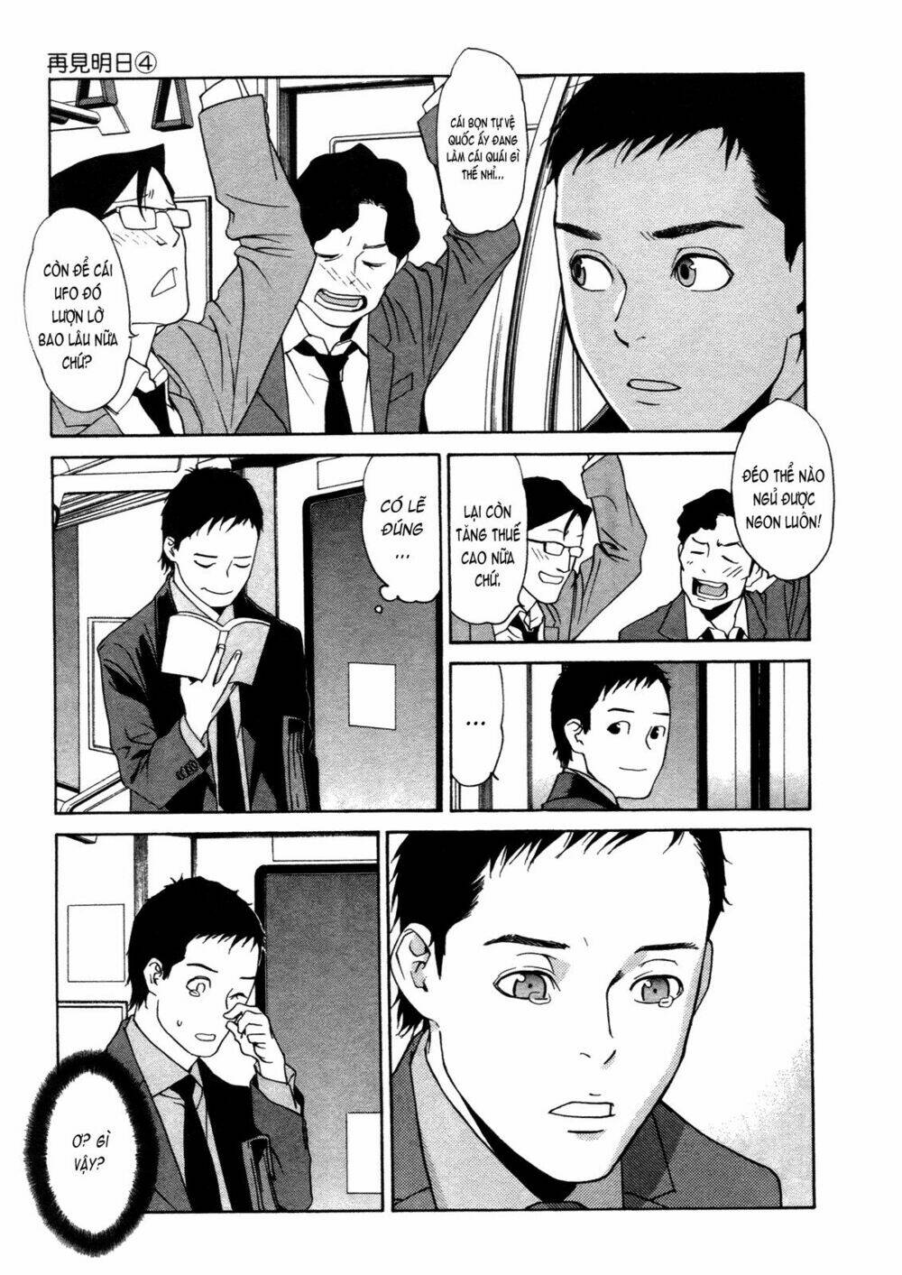 ashita dorobou chapter 25 14