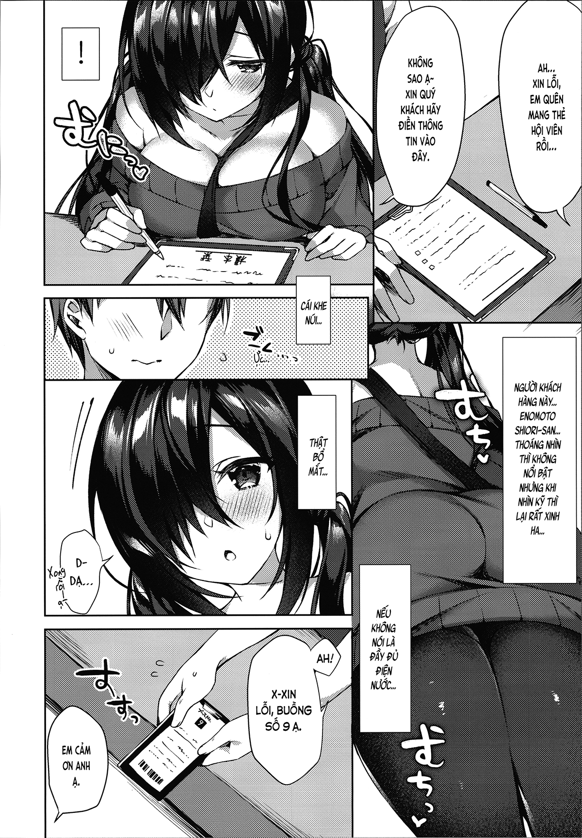 lần đầu trong tiệm sách chapter 1.1 6