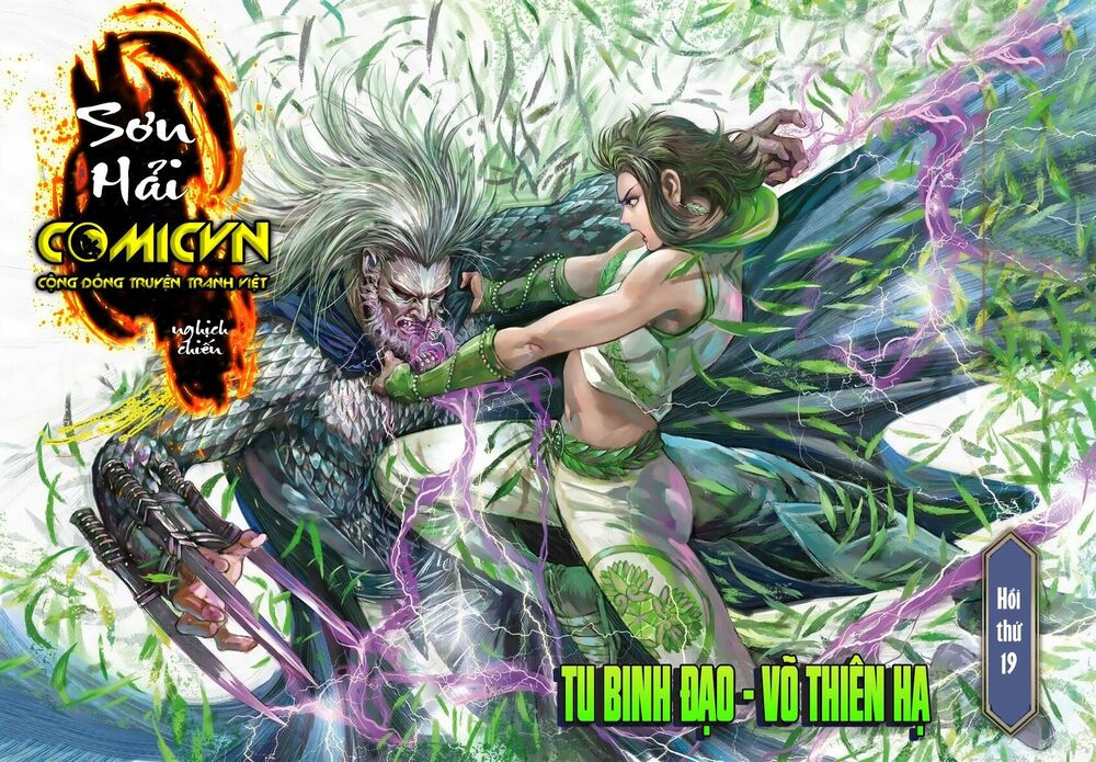 sơn hải kinh truyện chapter 19.2 1