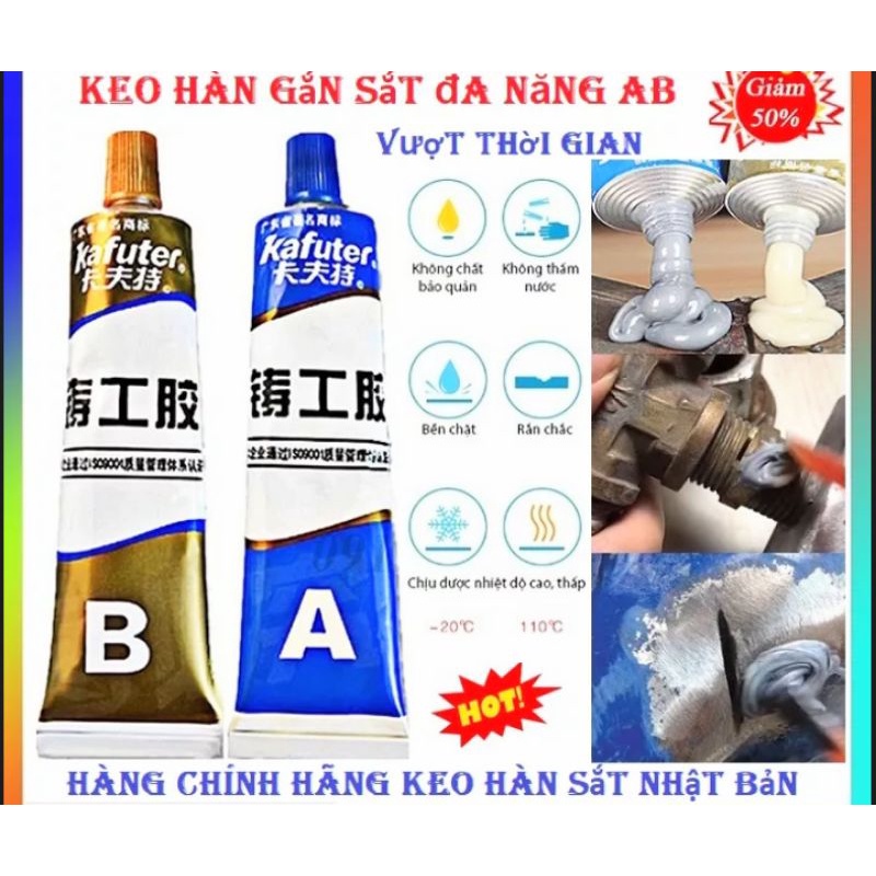  Bộ 2 lọ Keo AB hàn sắt thép kim loại - Hàn mái tôn, bô xe máy, két nước,... siêu cứng chống bong chịu nhiệt 200 độ C