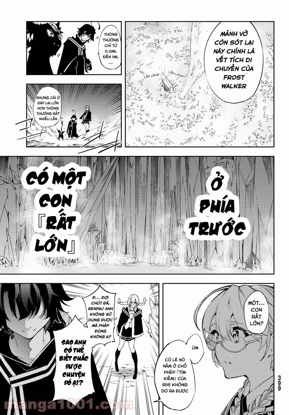 wistoria's wand and sword chapter 3 25