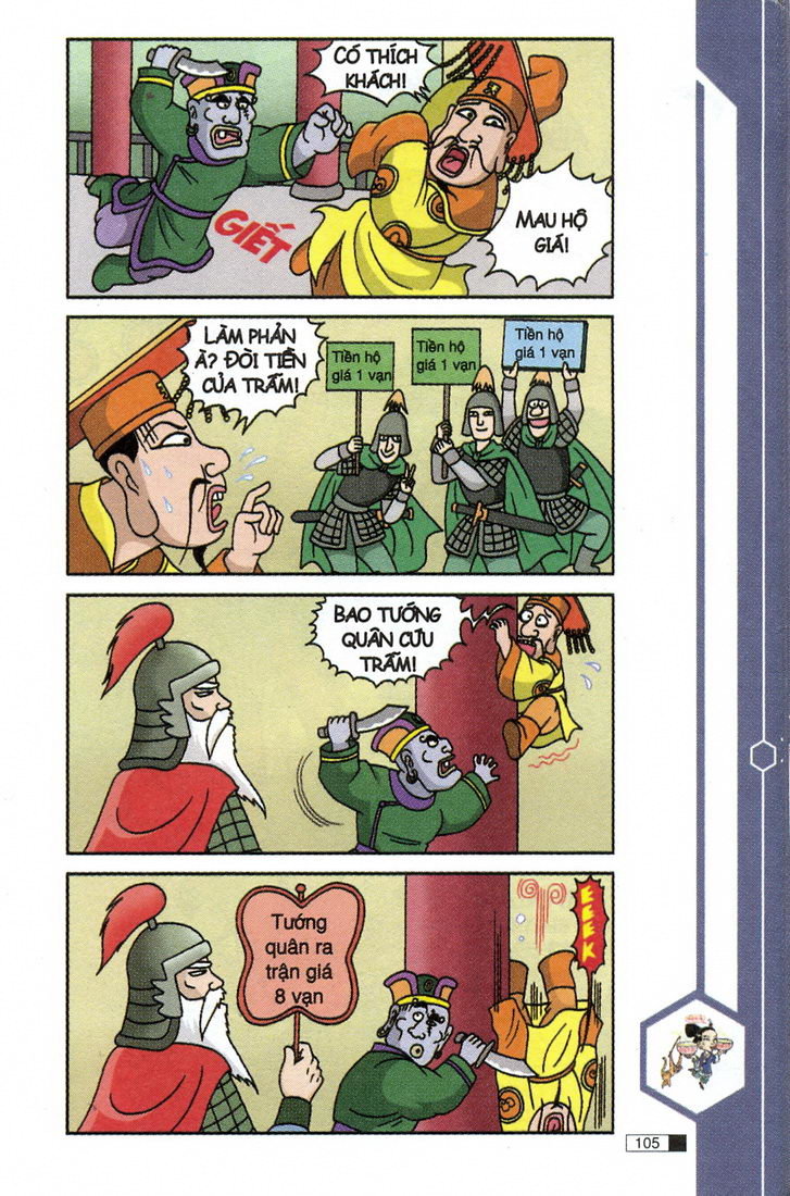 Ô Long Viện chapter 5.3 26