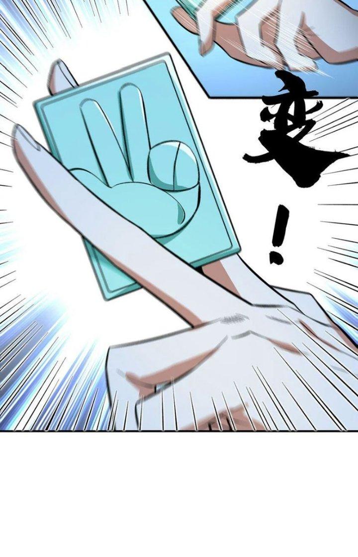 ta tại tu tiên thế giới 5 giờ tới 9 giờ về chapter 17 47