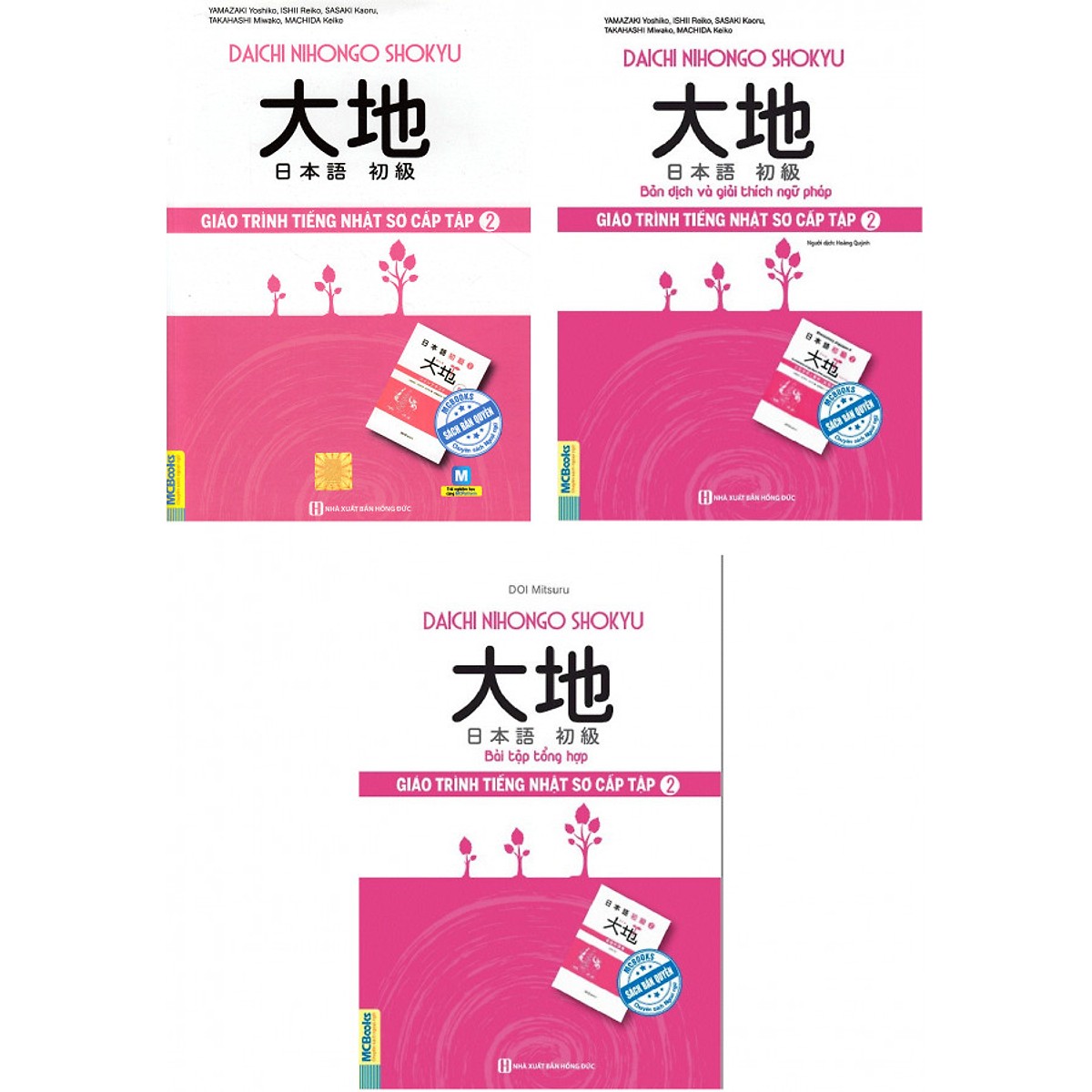 Combo 3 Cuốn Giáo Trình Tiếng Nhật Daichi Sơ Cấp Tập 2 ( Giáo trình + Bản dịch và giải thích ngữ pháp + Bài tập tổng hợp ) (tặng sổ tay mini dễ thương KZ)