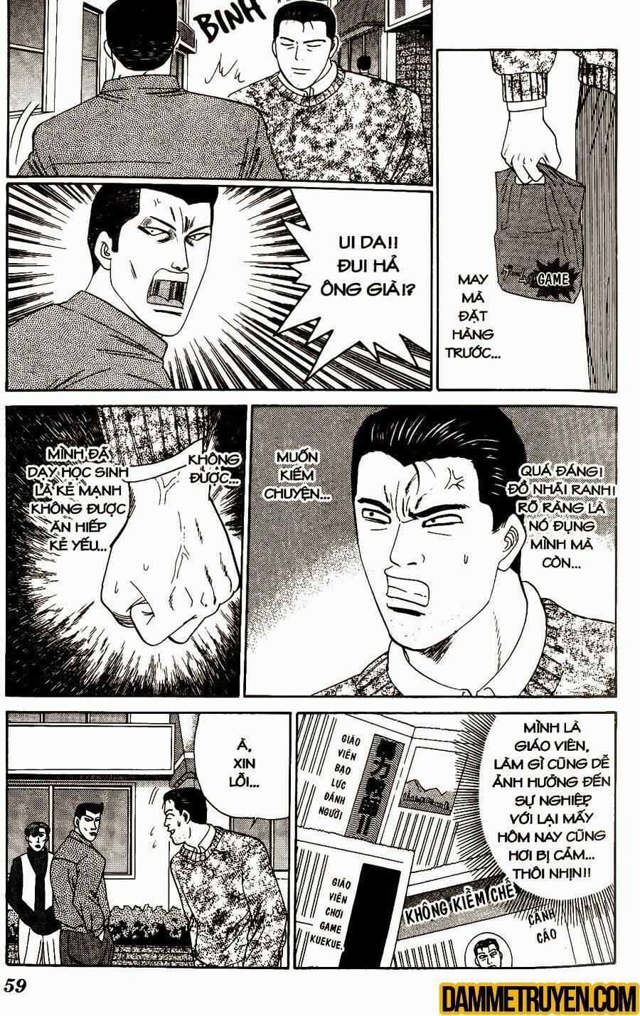 kyou kara ore wa - cặp bài trùng chapter 282 4