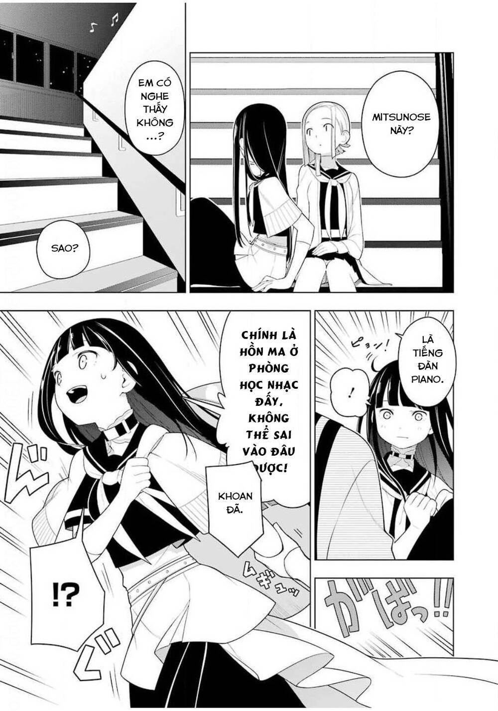 ear\'s gift - mimikaki sensei chapter 3 12