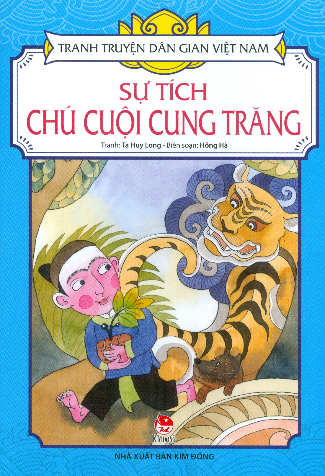 Tranh Truyện Dân Gian Việt Nam - Sự Tích Chú Cuội Cung Trăng