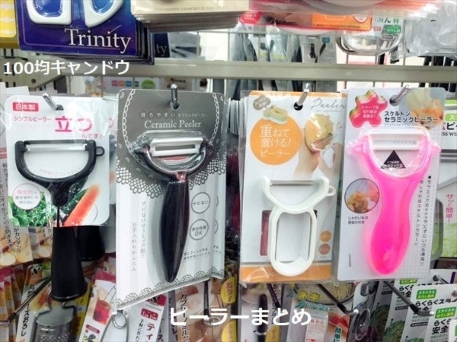 Dụng cụ bào vỏ lưỡi Ceramic Echo 135mm