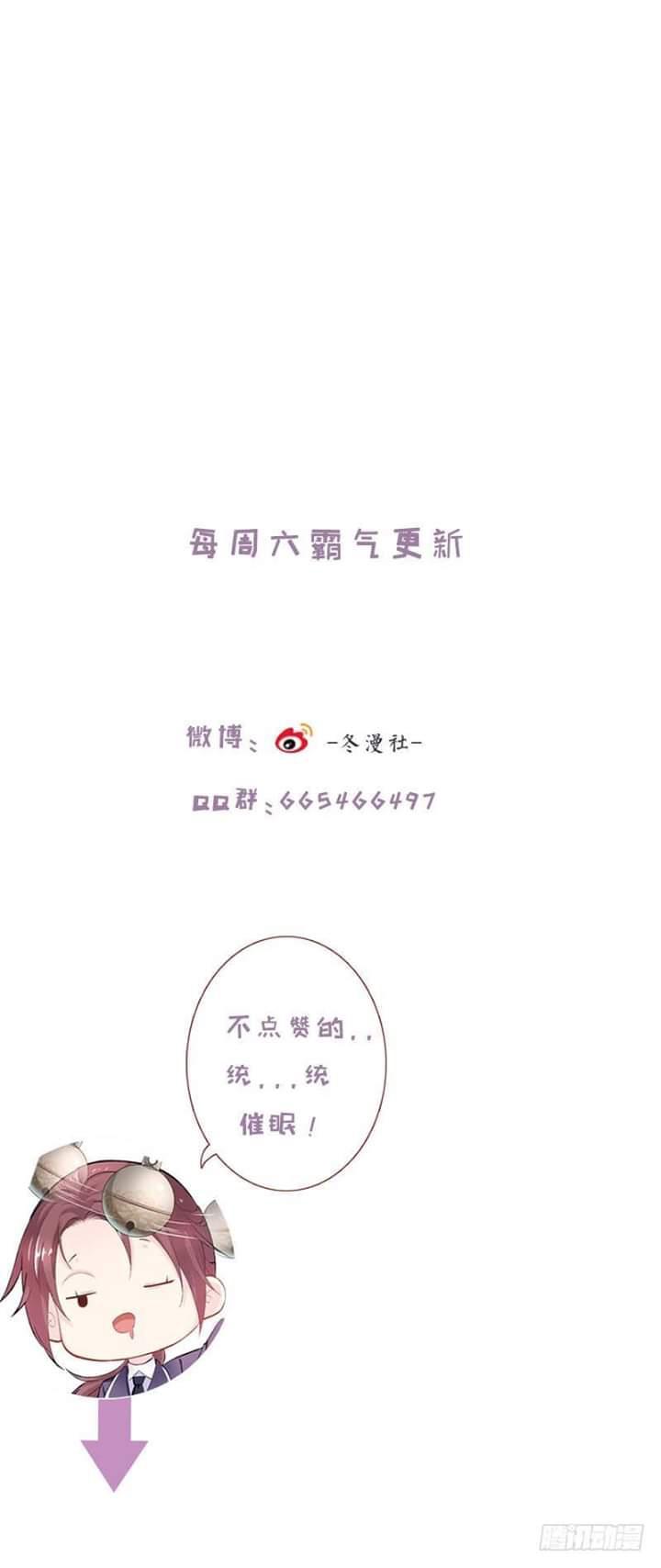 vương phi - âm động thiên hạ chapter 1.1 30